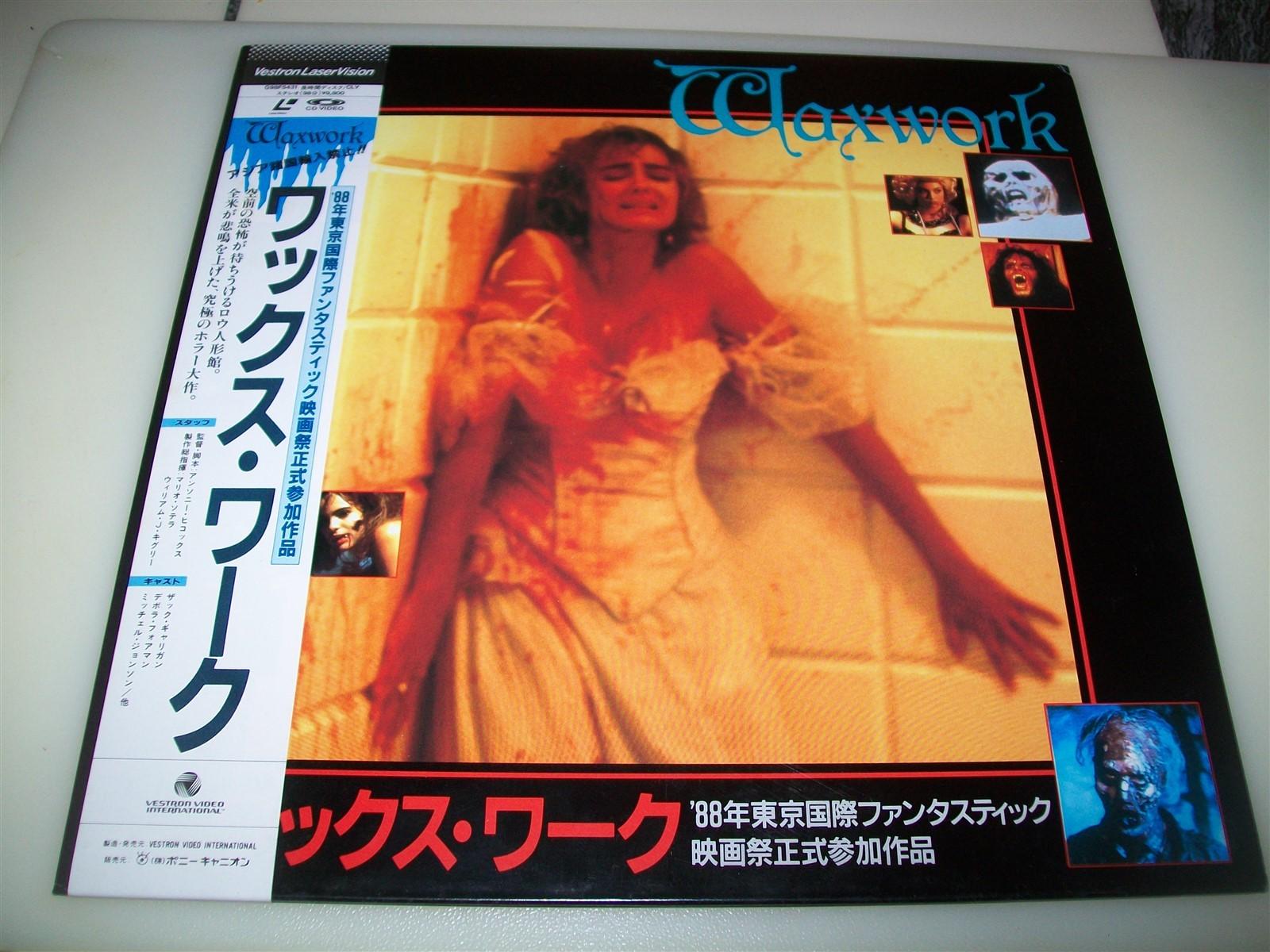 WAXWORK Laserdisc LD JAPAN VERY RARE HORROR FILM EXCELLENT CONDITION SUPER SCARY