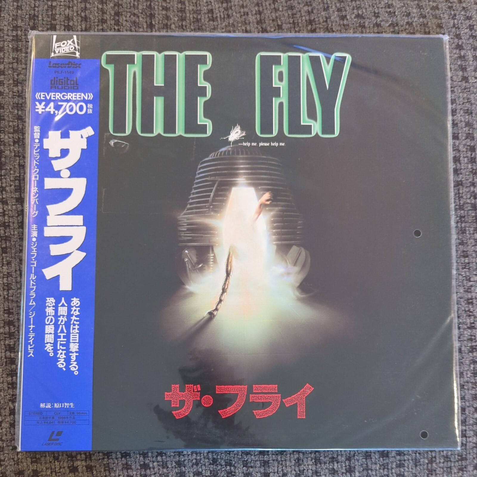 THE FLY 1986 Laserdisc OBI JAPAN Vintage Horror David Cronenberg. New. Sealed.