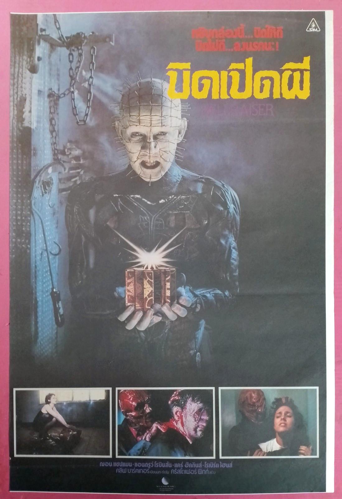 Hellraiser (1987)  Horror rare Thai Movie Poster Pinhead Clive Barker Original