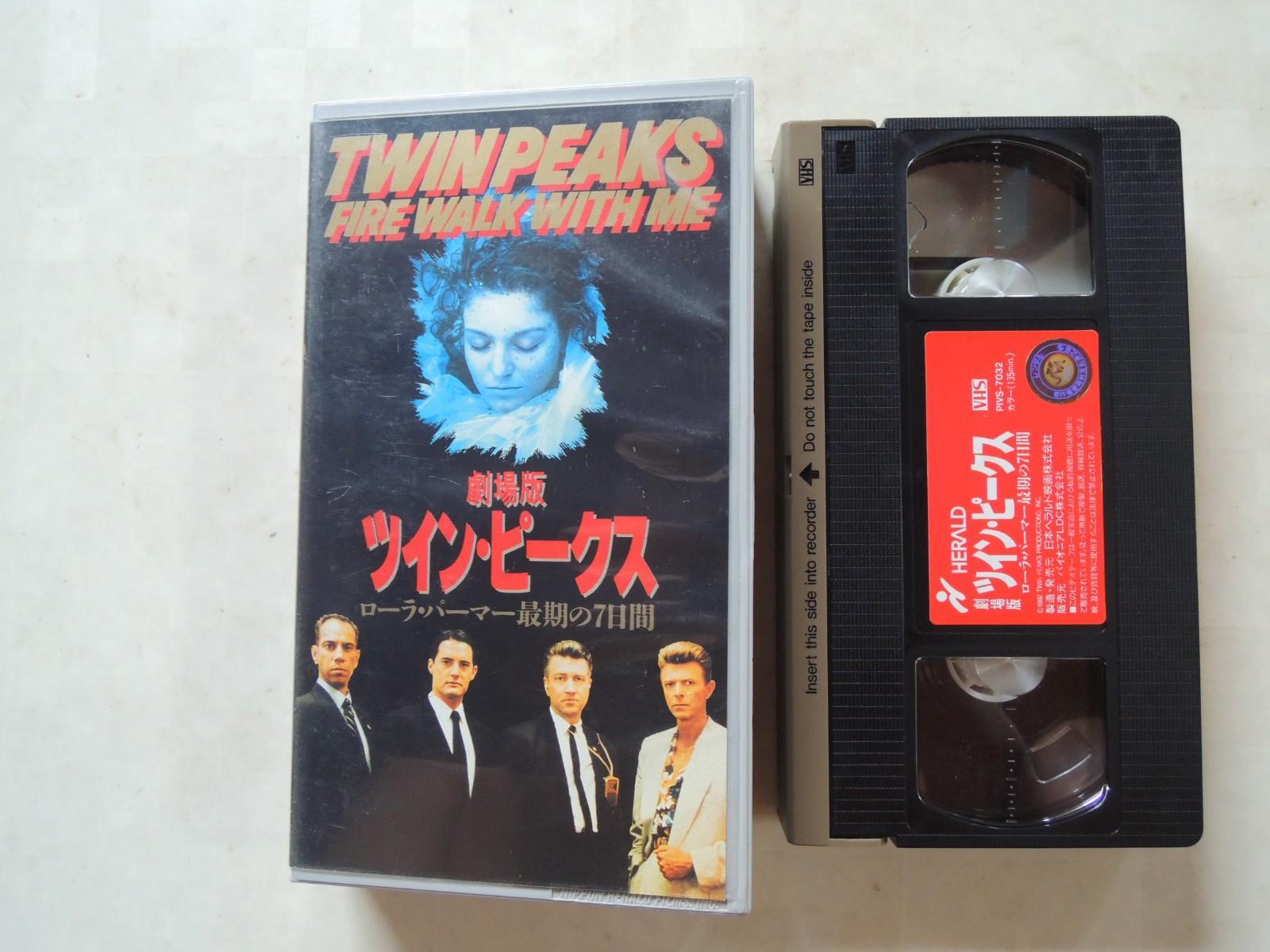 David Lynch TWIN PEAKS : FIRE WALK WITH ME Japanese movie VHS japan rare