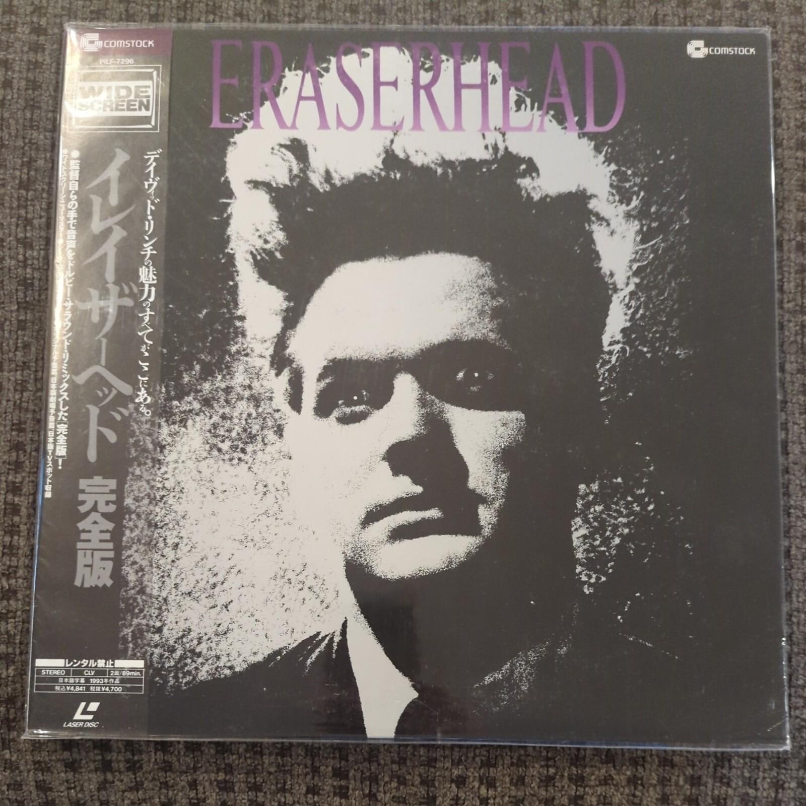 Laserdisc - ERASERHEAD Wide screen. New. In plastic.