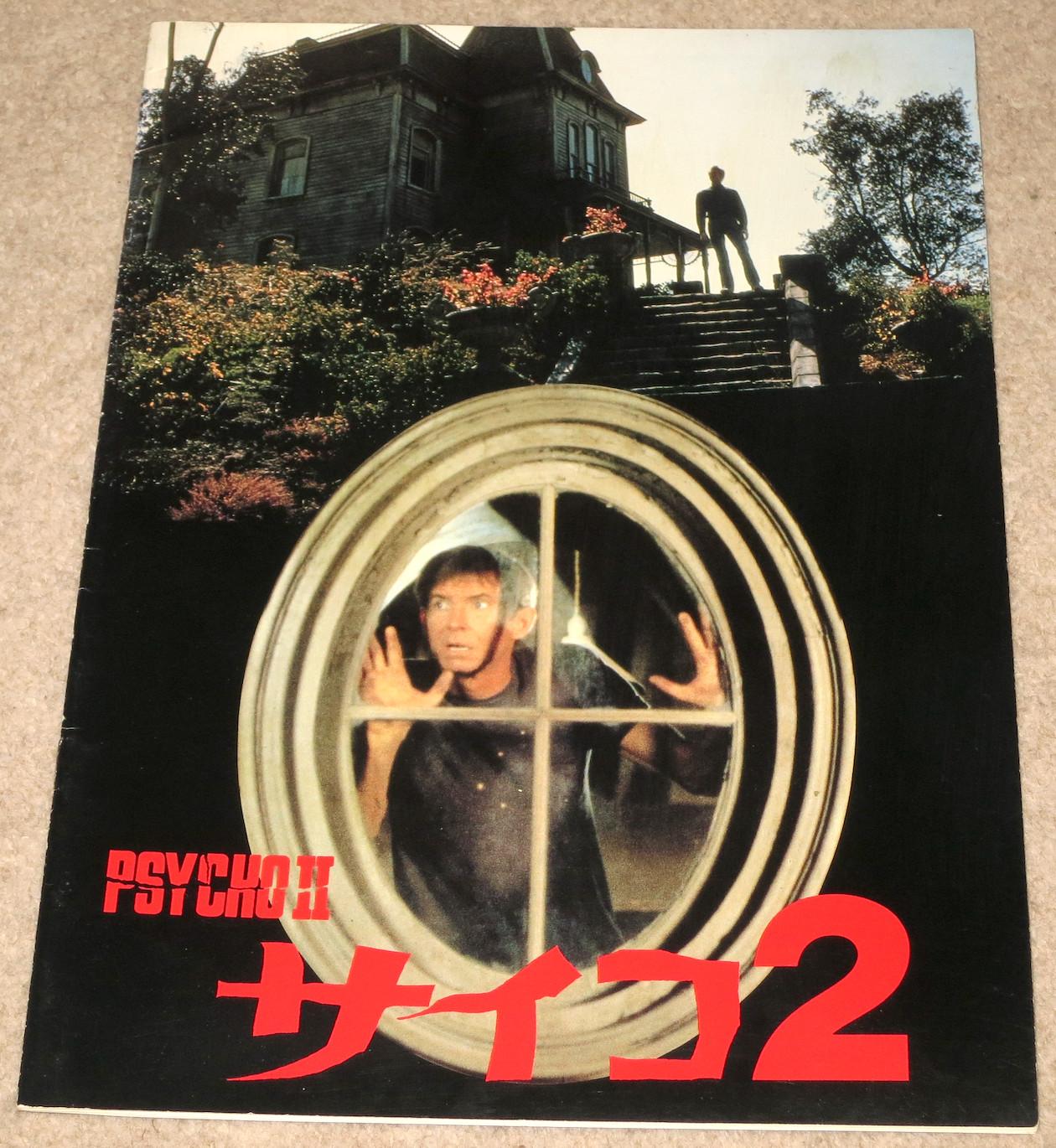 Anthony Perkins PSYCHO II Meg Tilly 24-PAGE JAPANESE PRESSBOOK (1983)