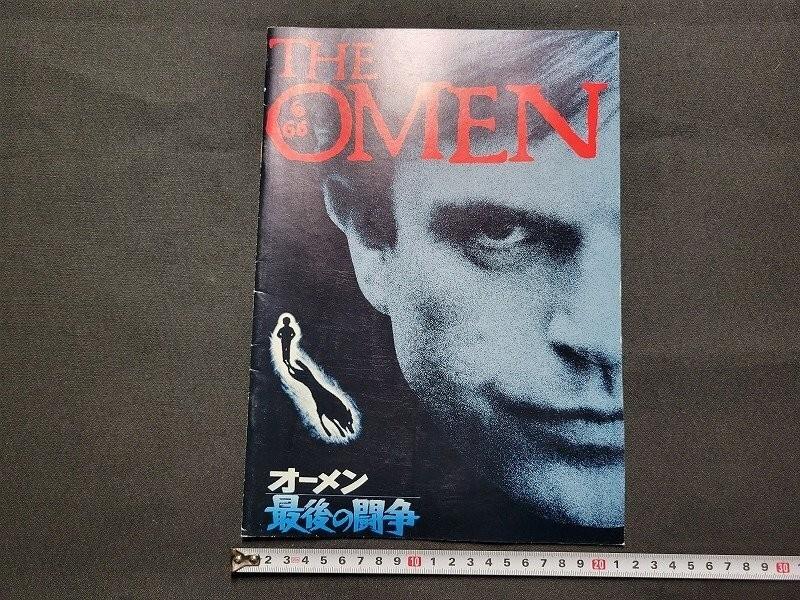 THE FINAL CONFLICT - Vintage movie brochure original Memorabilia 1981 Old Film