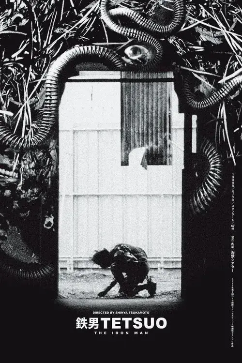 Tetsuo: The Iron Man