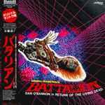 Various - Battalion / The Return Of The Living Dead - Original Soundtrack