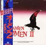 Jerry Goldsmith - Damien Omen 2 (Original Motion Picture Soundtrack)
