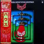 Asei Kobayashi = 小林亜星*, Micky Yoshino* = ミッキー吉野* - House (Original Motion Picture Soundtrack) = ハウス (オリジナル・サウンドトラック)
