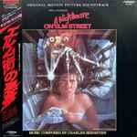 Charles Bernstein - A Nightmare On Elm Street - Original Motion Picture Soundtrack