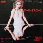 Blue Bazar - Prom Night - Original Soundtrack From Motion Picture