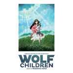 Takagi Masakatsu - Wolf Children (Original Motion Picture Soundtrack)