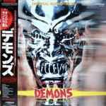 Various - Demons (Original Soundtrack)