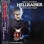Christopher Young - Hellraiser (Original Motion Picture Score)