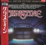 Various - Christine - Original Motion Picture Soundtrack = クリスティーン