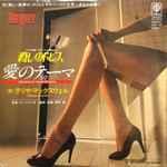 Pino Donaggio, Theresa Maxwell - Dressed To Kill