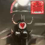 Paul Zaza - My Bloody Valentine