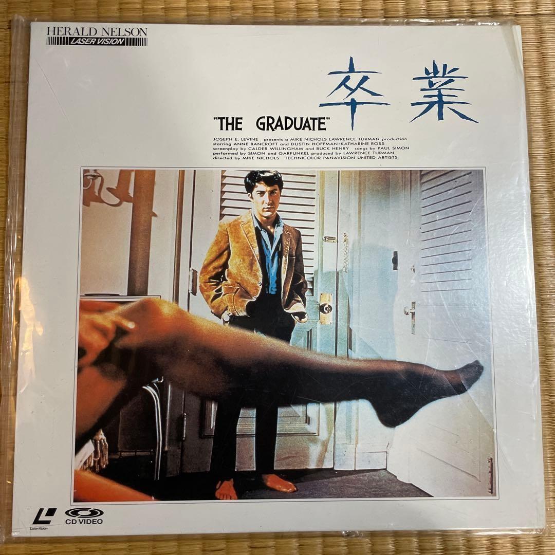 Graduation Laser Disc