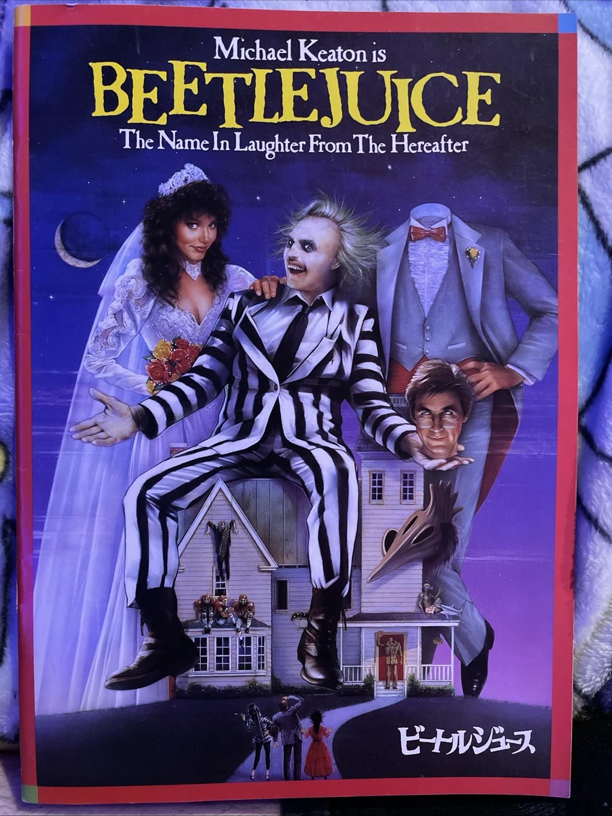 Beetlejuice Foreign Book Promo Rare
