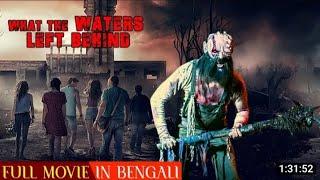 Wkat the water Left Behind | horror movie | hollywood english movie dubbing in bangli