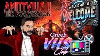 Amityville II: The Possession – Ultra Rare Greek VHS – VHS Clip from! / Greek vhs club